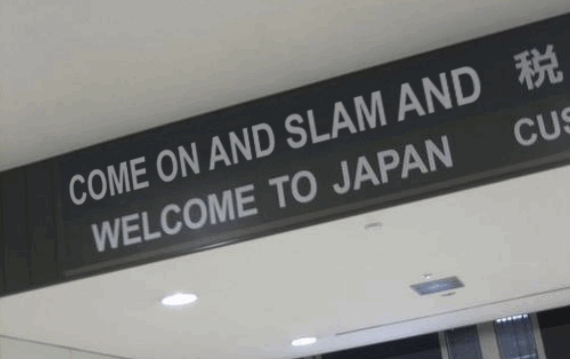 Come On And Slam Space Jam Mashups The Goods Film Reviews