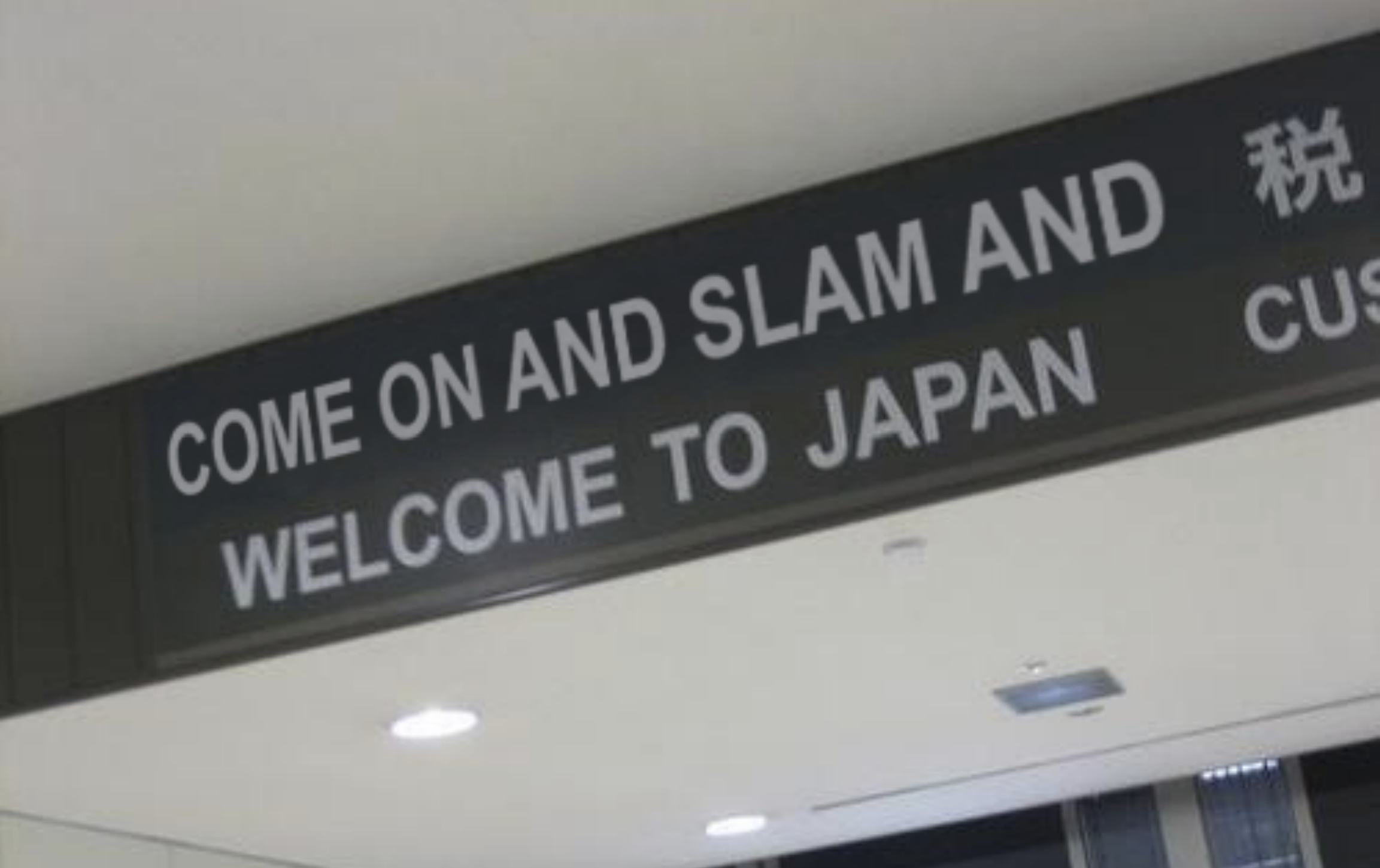 “Come on and slam” – Space Jam mashups